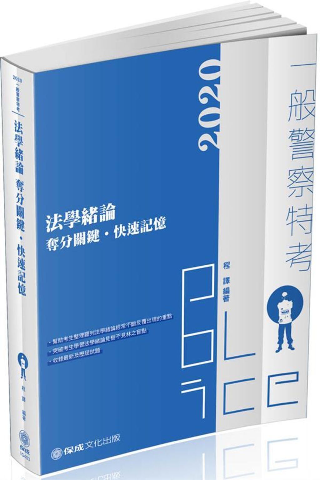 official_book_cover_04054