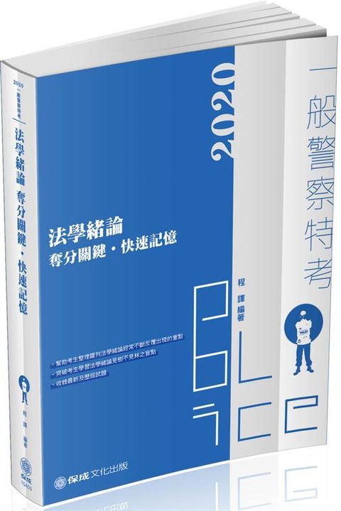 official_book_cover_04054