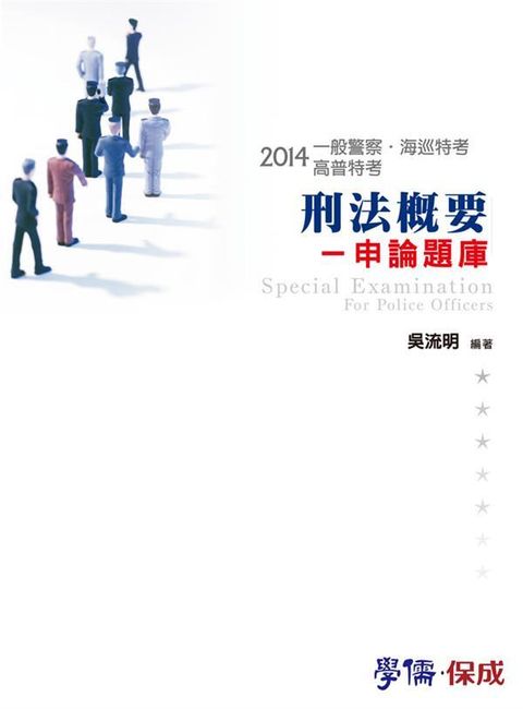 official_book_cover_04058