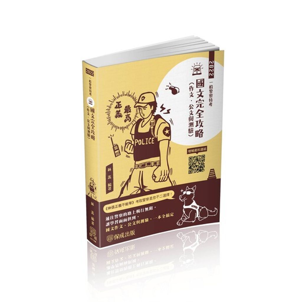 official_book_cover_04059