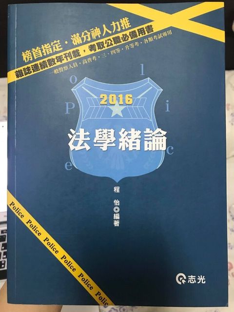 official_book_cover_04061