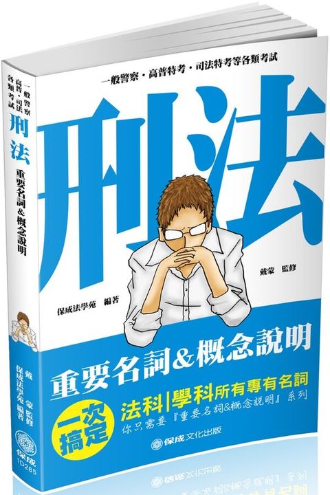 official_book_cover_04065