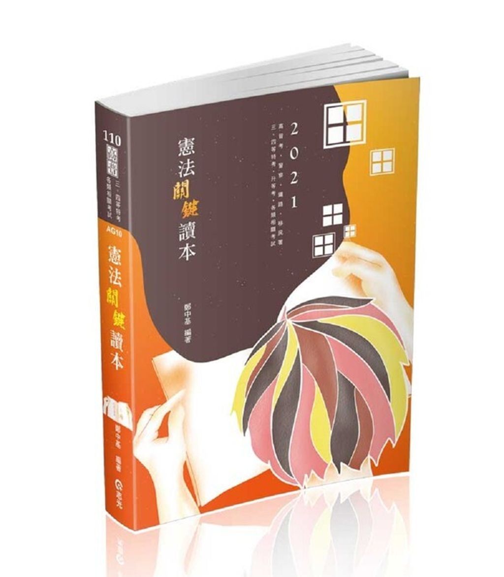 official_book_cover_04067