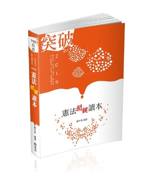official_book_cover_04068