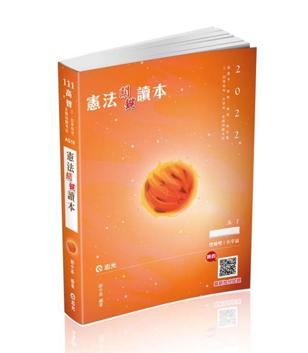 official_book_cover_04069