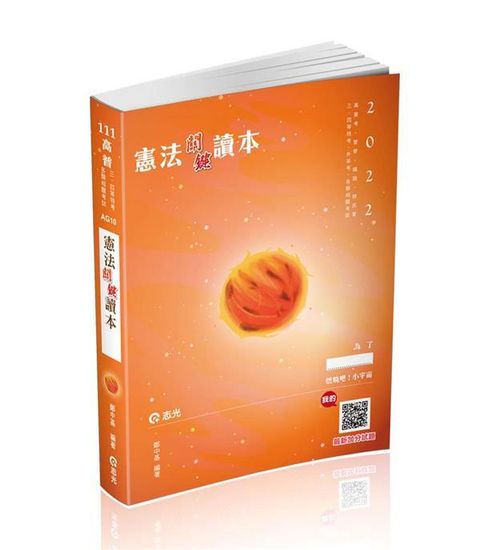 official_book_cover_04069