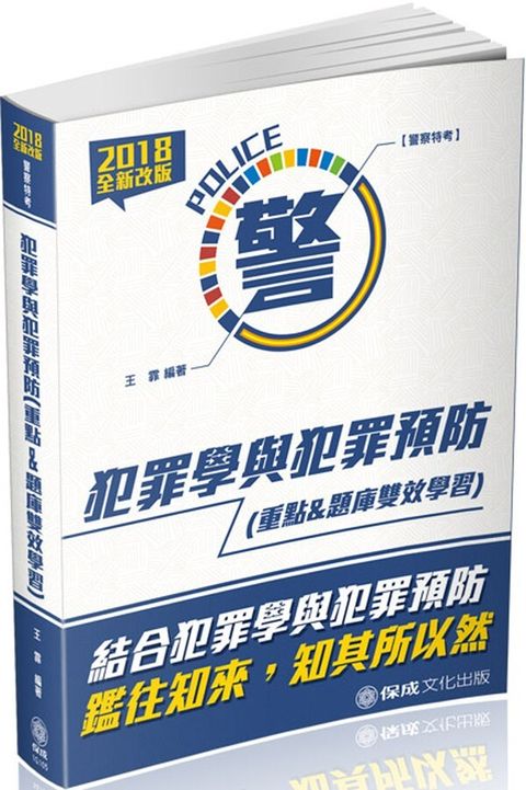 official_book_cover_04070