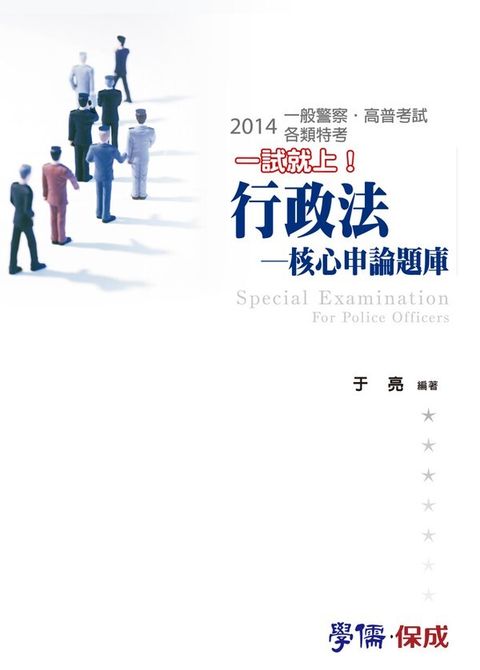 official_book_cover_04072