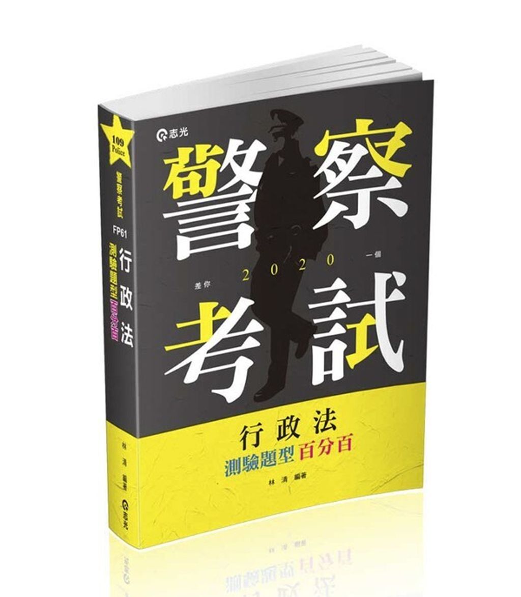 official_book_cover_04073