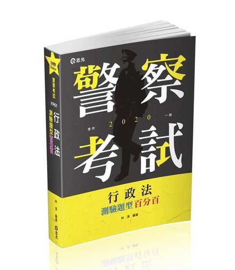 official_book_cover_04073