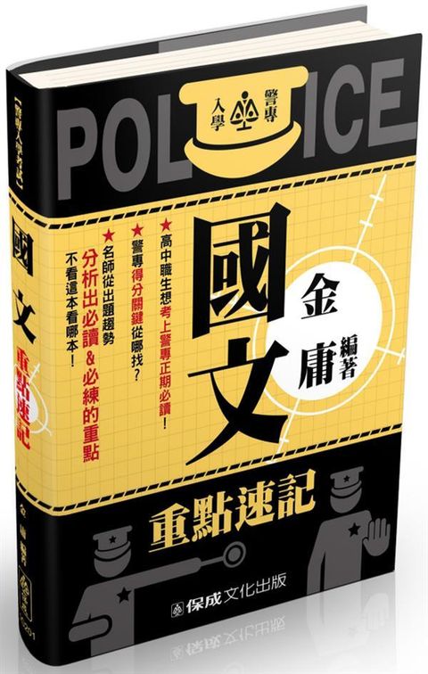 official_book_cover_04077