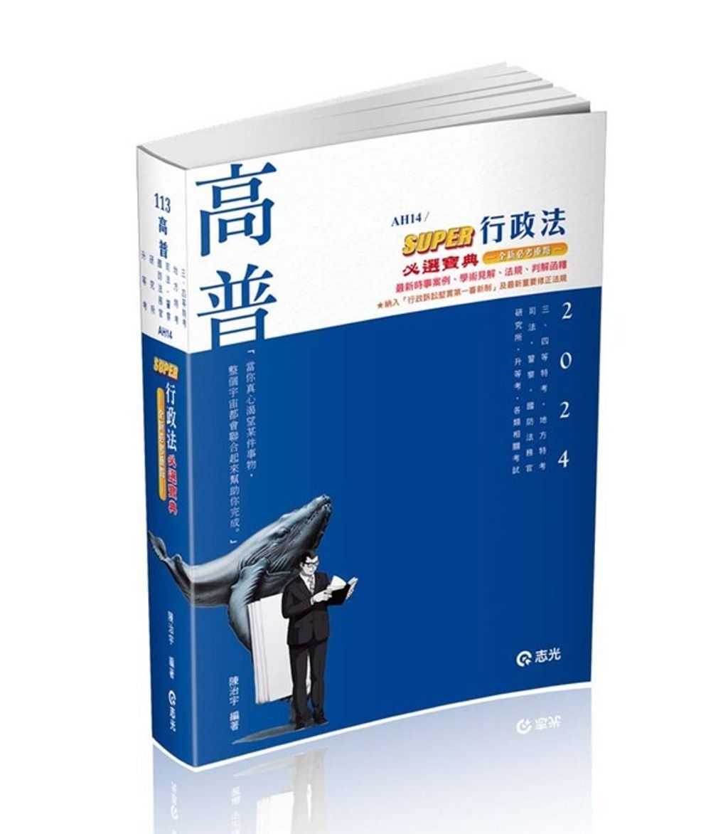 official_book_cover_04083