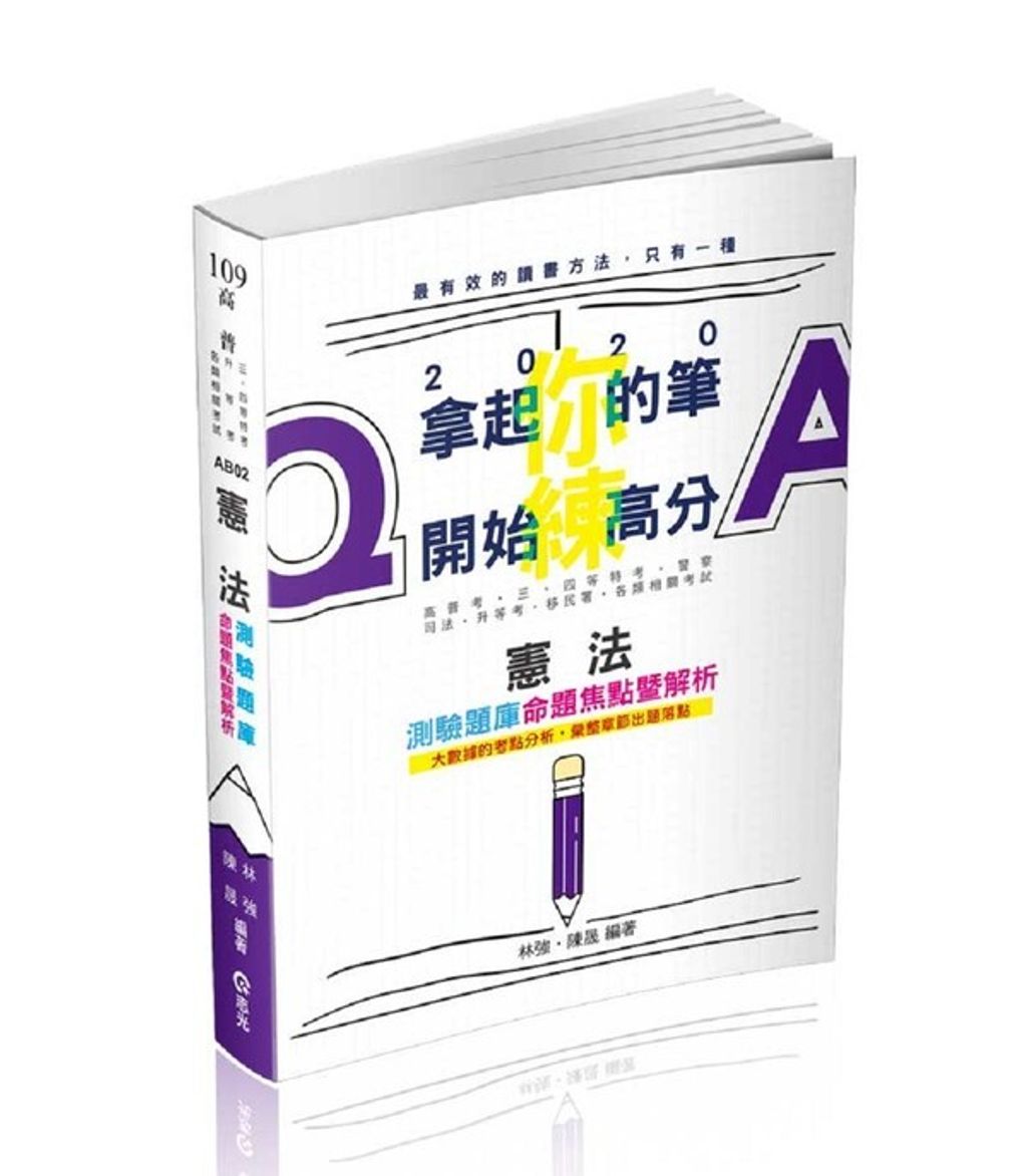 official_book_cover_04086