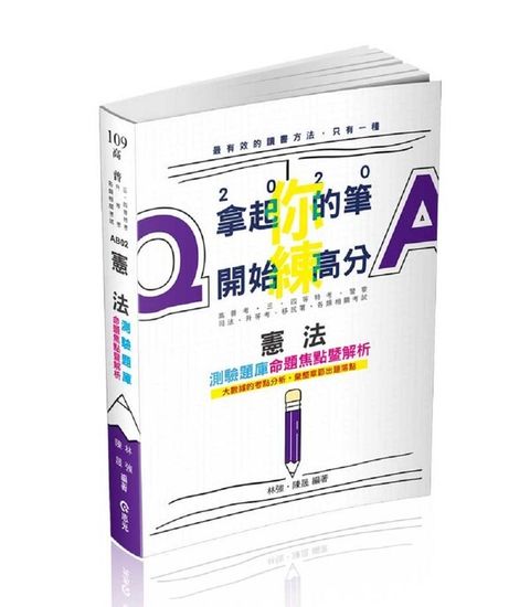 official_book_cover_04086
