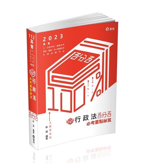 official_book_cover_04087