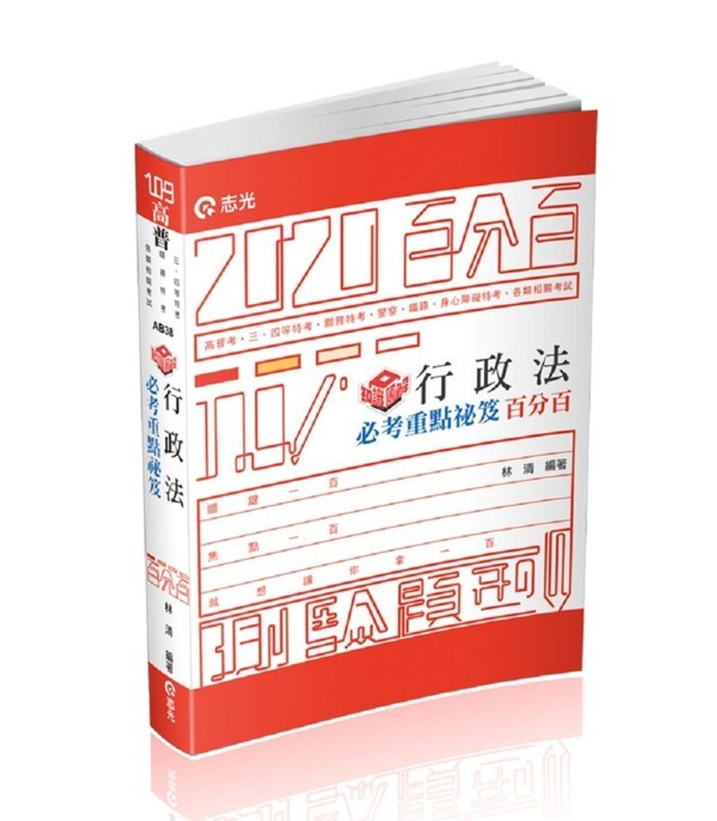 official_book_cover_04088