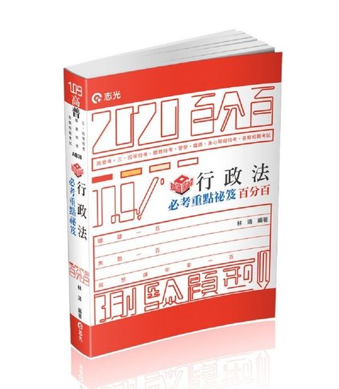 official_book_cover_04088