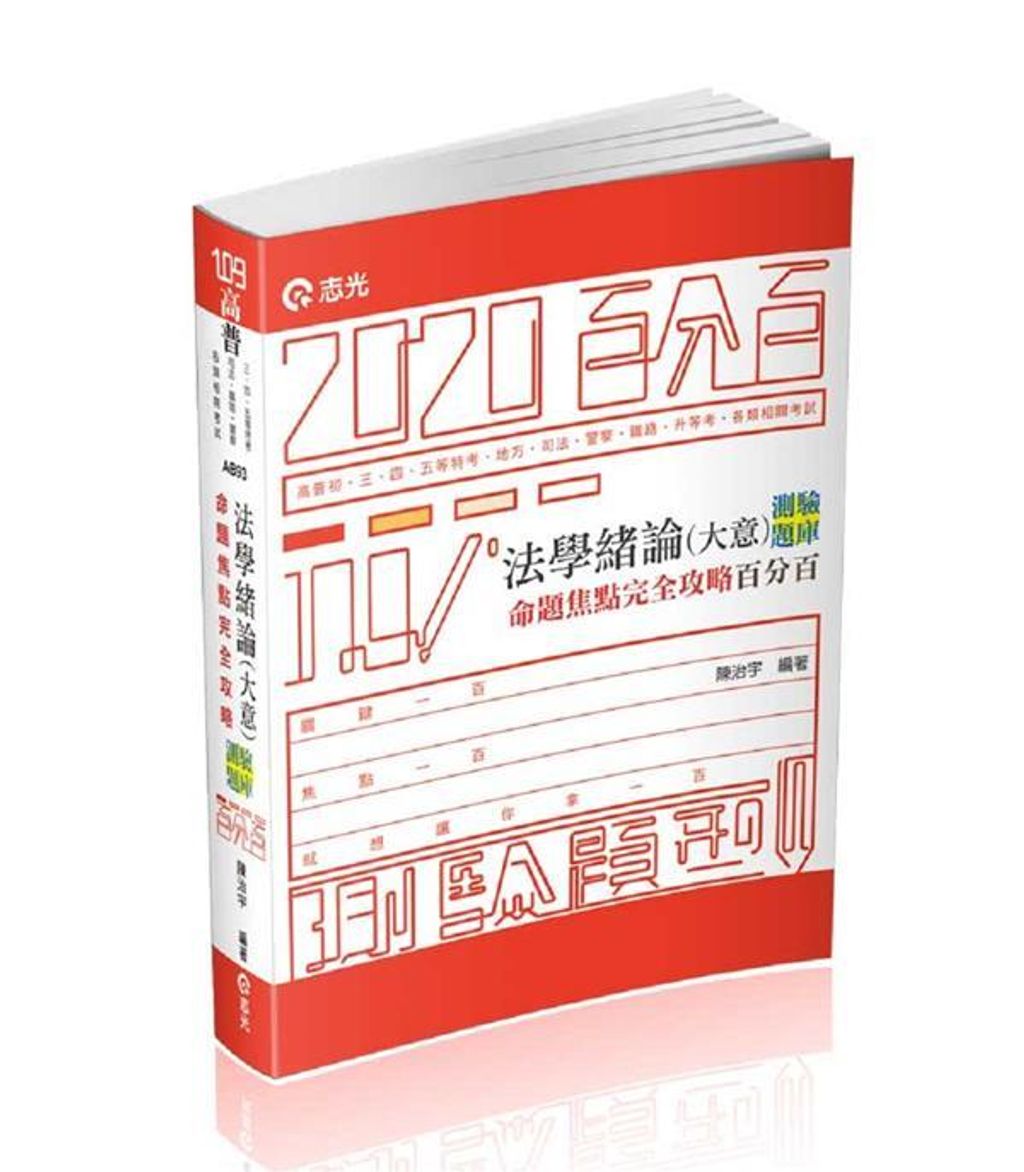 official_book_cover_04090