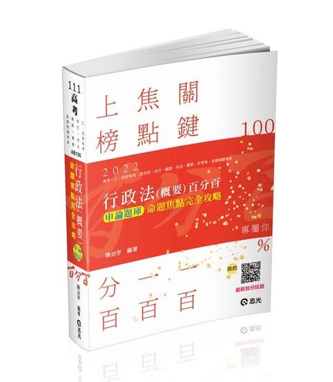 official_book_cover_04091