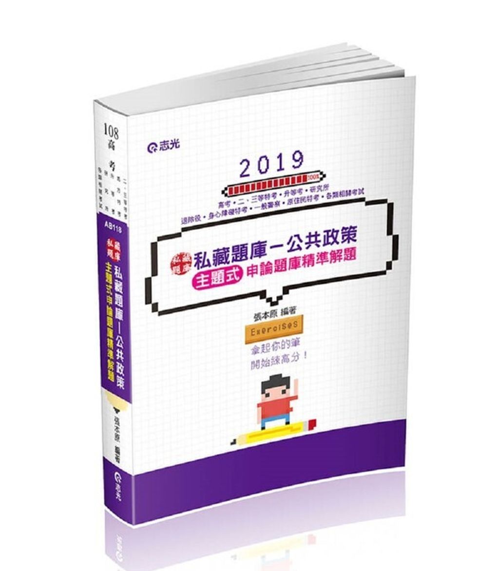 official_book_cover_04092