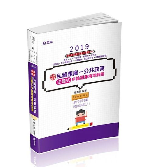 official_book_cover_04092