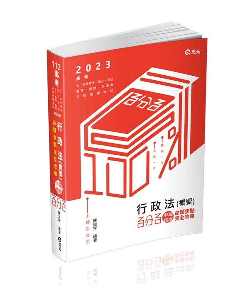 official_book_cover_04093