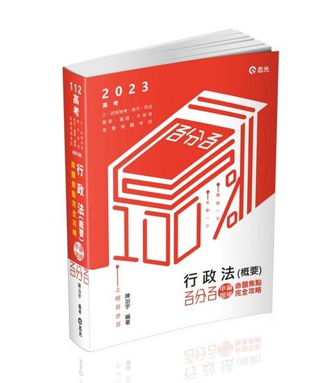 official_book_cover_04093