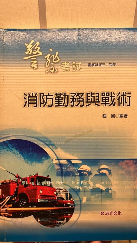 official_book_cover_04107