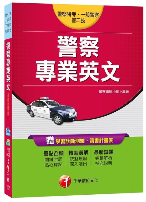 official_book_cover_04108