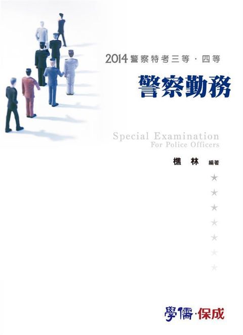 official_book_cover_04111