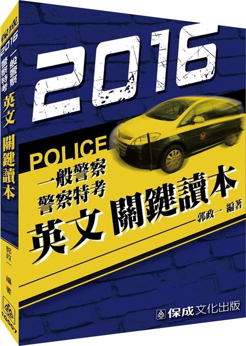 official_book_cover_04112