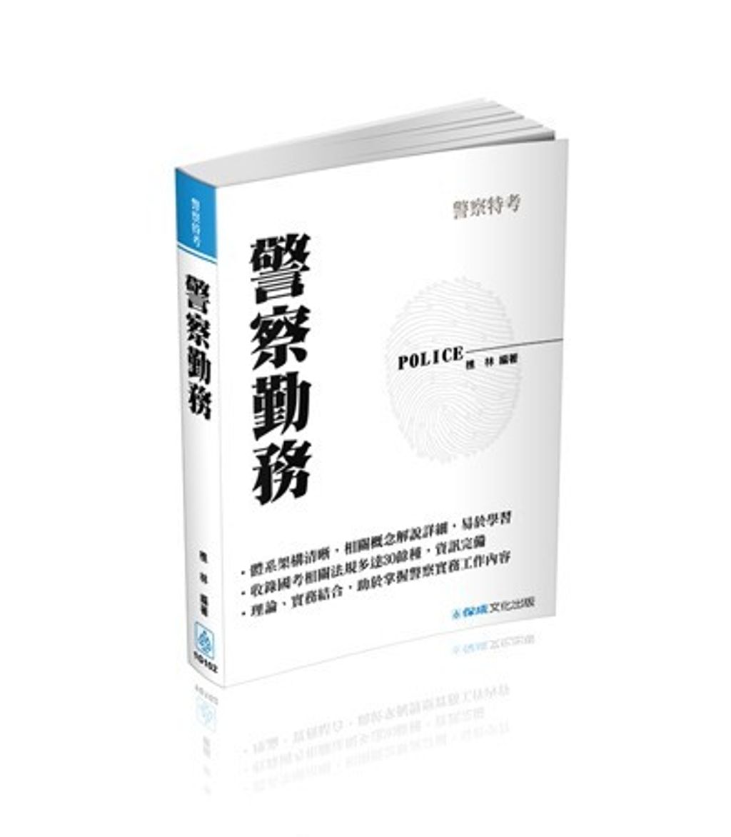 official_book_cover_04113