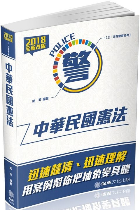 official_book_cover_04114