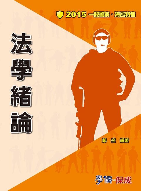 official_book_cover_04115