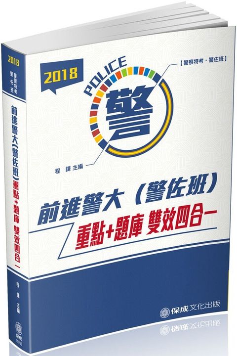 official_book_cover_04116