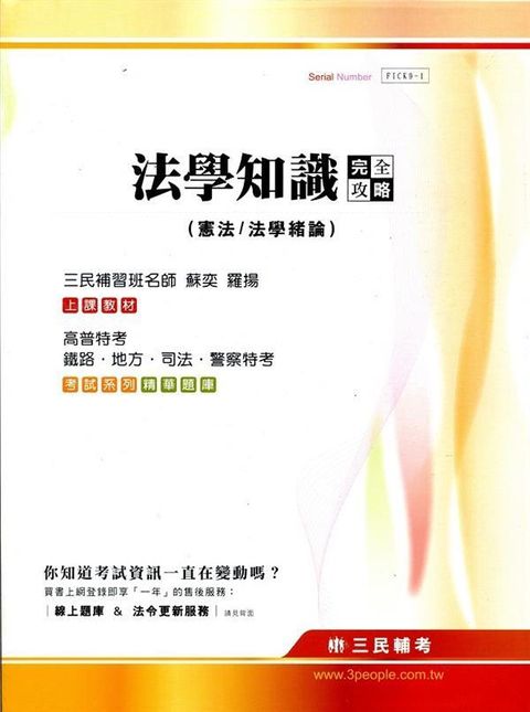official_book_cover_04117