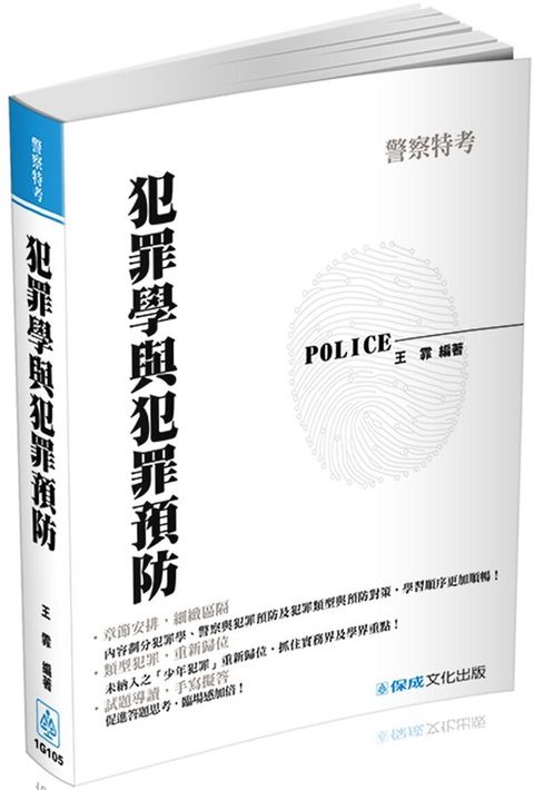 official_book_cover_04118