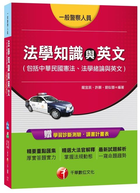 official_book_cover_04120
