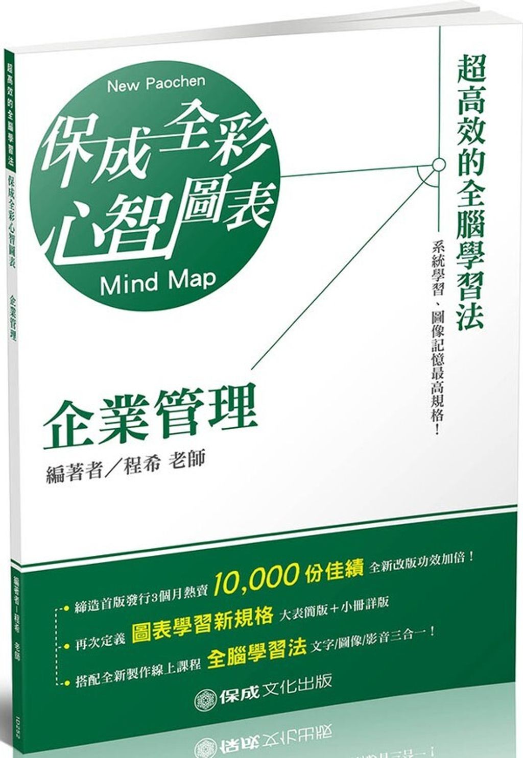 official_book_cover_04121