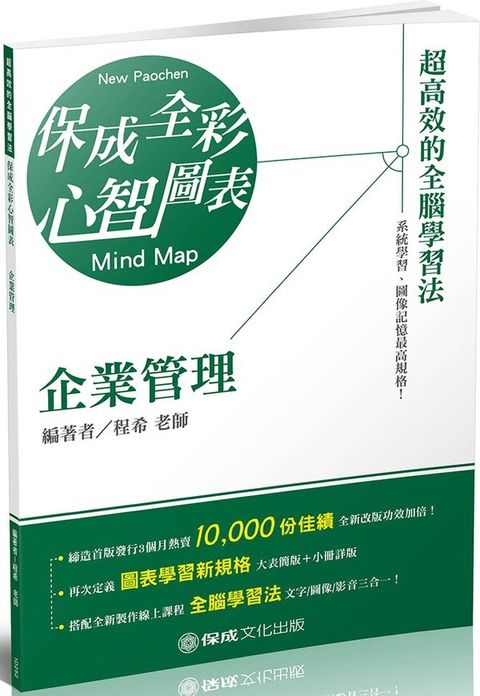 official_book_cover_04121