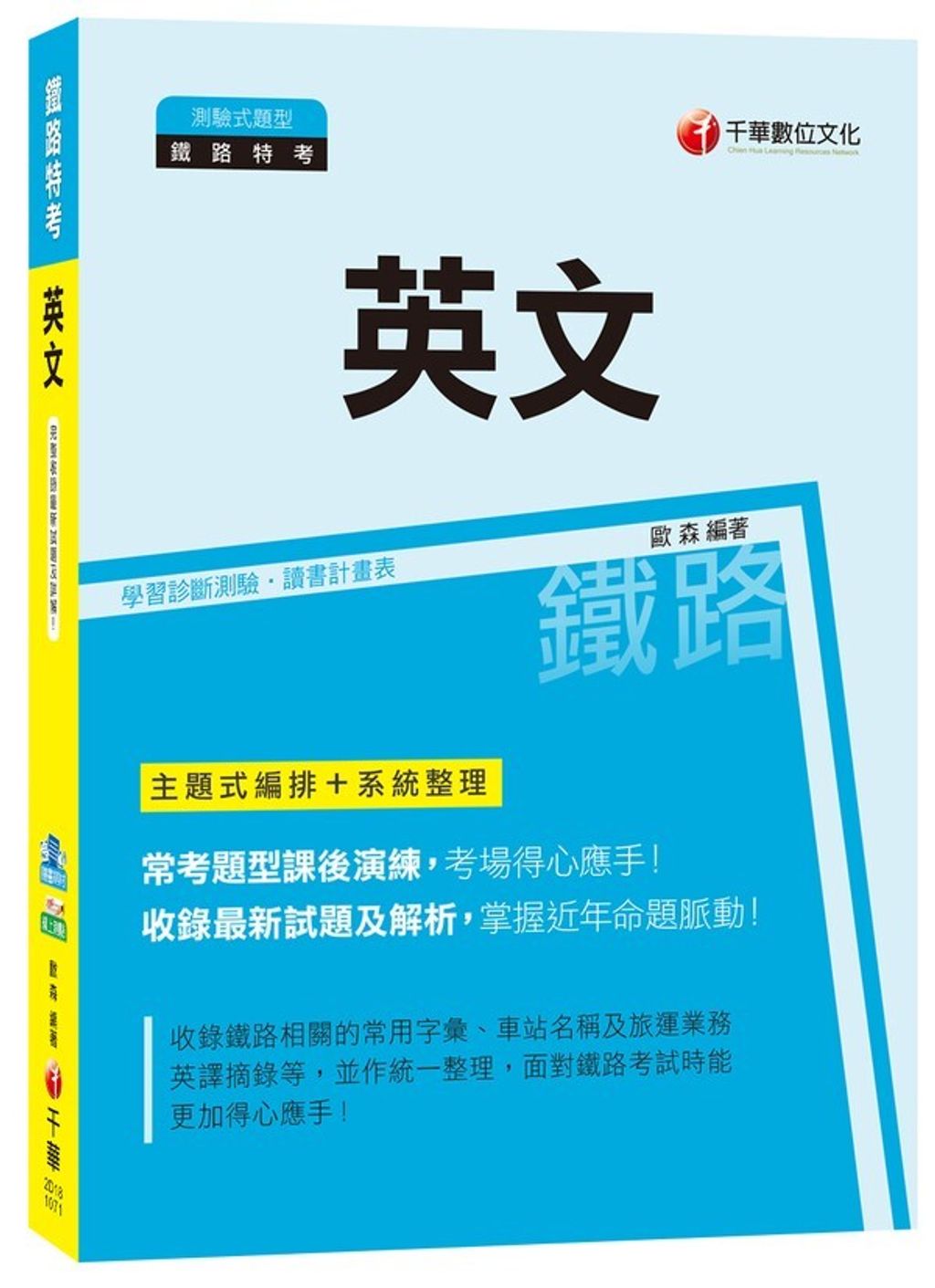 official_book_cover_04122