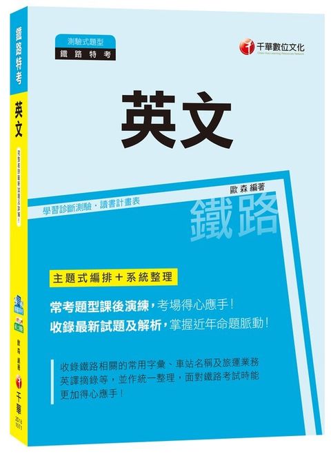official_book_cover_04122