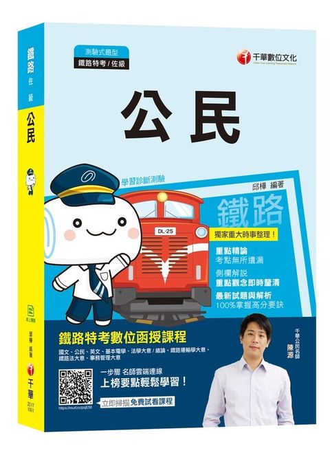 official_book_cover_04123