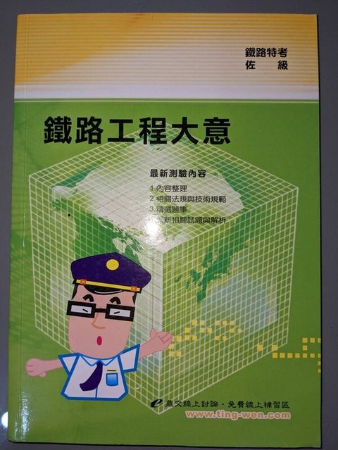official_book_cover_04126