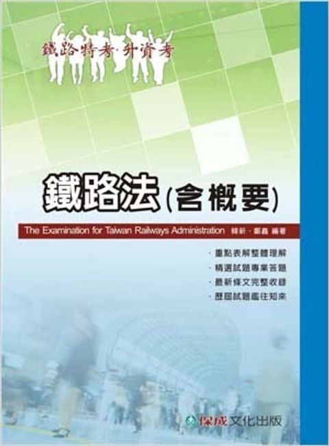 official_book_cover_04127