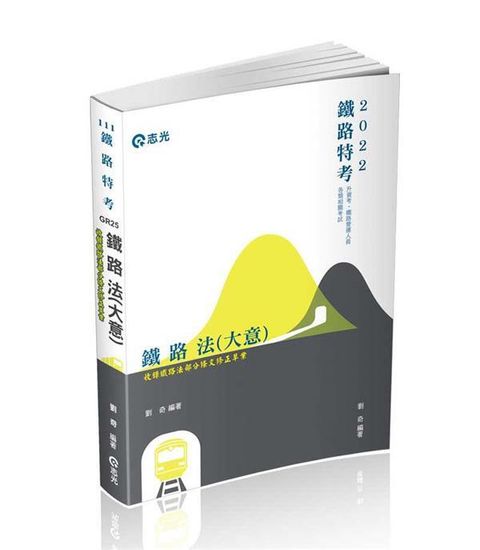 official_book_cover_04128