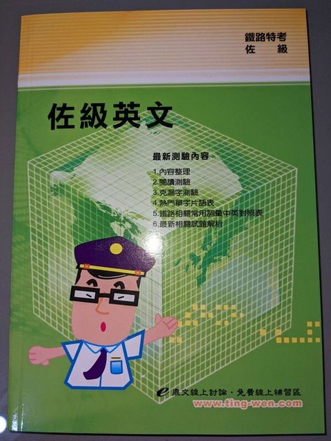 official_book_cover_04130