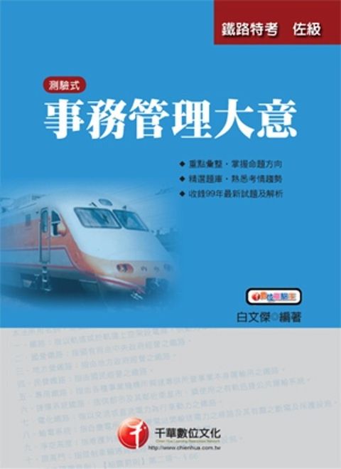 official_book_cover_04131