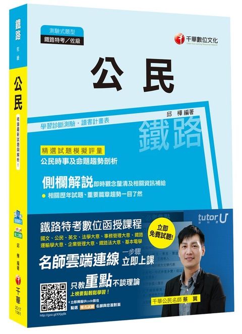 official_book_cover_04132