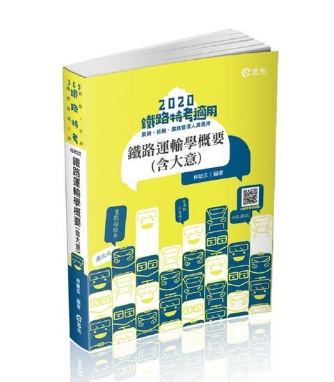 official_book_cover_04134